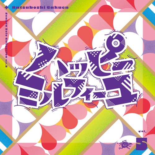 THE IDOLM@STER LIVE THE@TER SOLO COLLECTION 「蝶々むすび」 FAIRY STARS