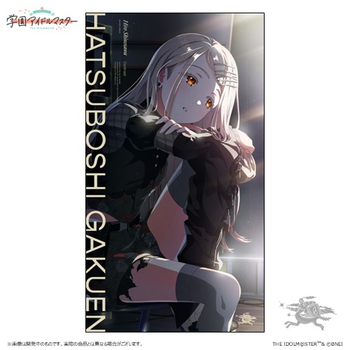学園アイドルマスター　台湾限定　プレイマット　篠澤広 学園アイドルマスター イラストプレイマットNT 一番向いてないこと
