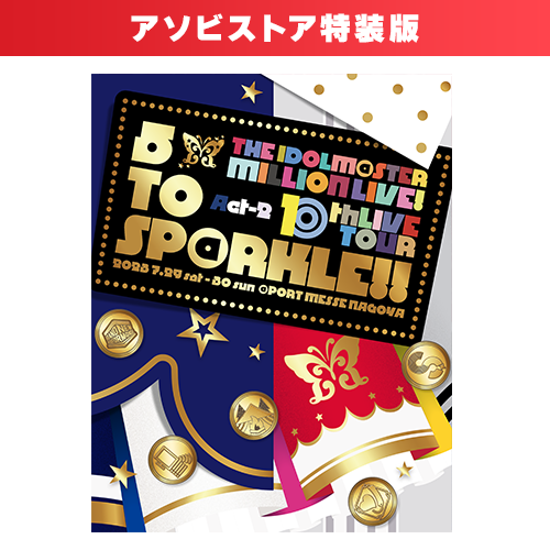 アイドルマスター ミリオンライブ！ CARD VISUAL COLLECTION NEXT