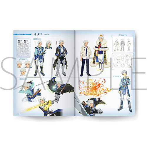 テイルズ オブ ザ レイズ メモリアルブック