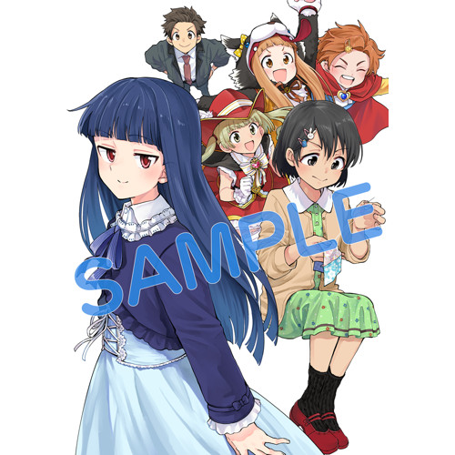 アイドルマスター シンデレラガールズ U149』17巻