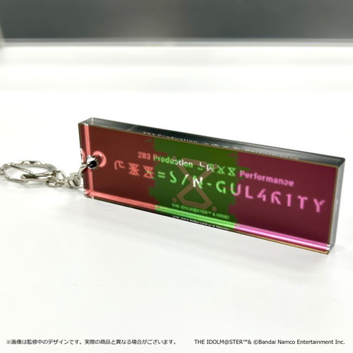 283 Production XXXX Performance XXX= S/N-GUL4R1TY 公式キーホルダー