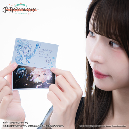 学園アイドルマスター 葛城リーリヤ誕生日記念セット2025