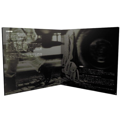 エースコンバット・ゼロ ザ・ベルカン・ウォー オリジナル・サウンド