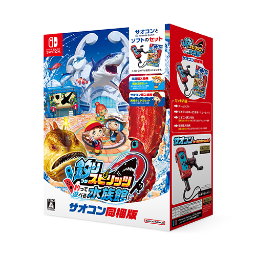 Nintendo Switch 釣りスピリッツ 釣って遊べる水族館 サオコン同梱版