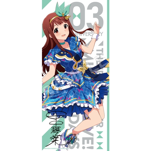 アイドルマスター ミリオンライブ！ フルカラータオル 田中琴葉