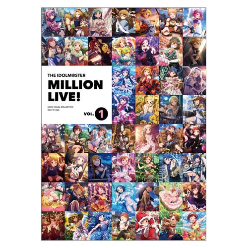アイドルマスター ミリオンライブ！ CARD VISUAL COLLECTION NEXT