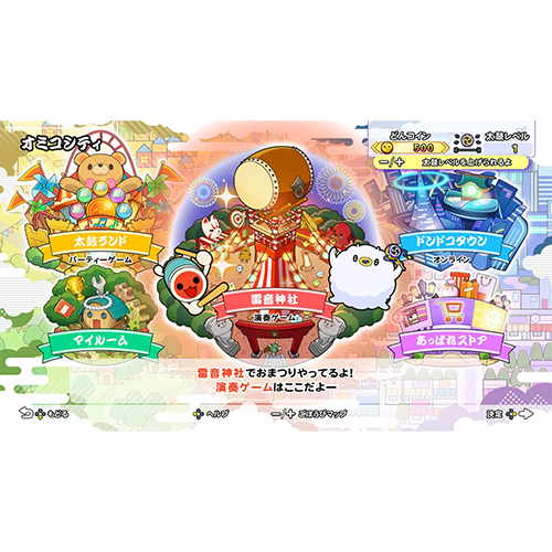 Nintendo Switch 太鼓の達人 ドンダフルフェスティバル