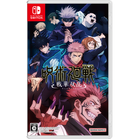 Nintendo Switch プレミアム限定版 呪術廻戦 戦華双乱