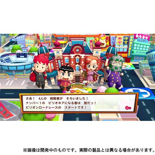 ビリオンロード 早期購入特典付き + 世界のアソビ大全51 Amazon.co.jp