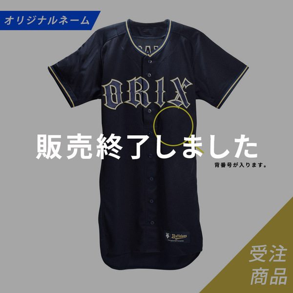 Buffaloes T-OKADA 55 ユニフォーム Mサイズ Buffaloes T-OKADA 55