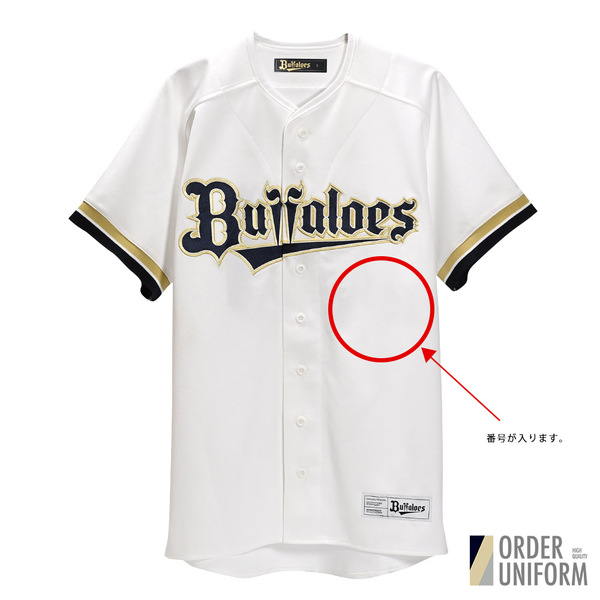 吉田輝星選手 グッズ一覧 | オリックス・バファローズ公式オンライン