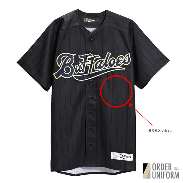 太田椋選手 グッズ一覧 | オリックス・バファローズ公式オンラインショップ