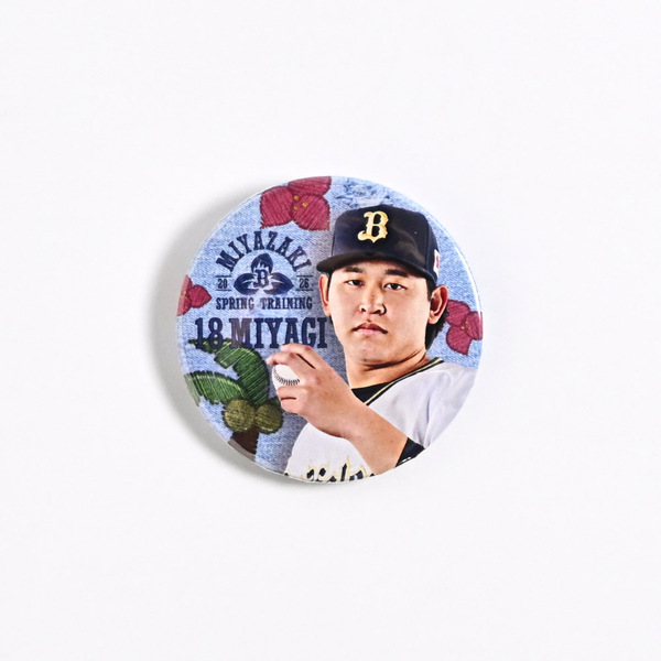 山崎颯一郎選手 グッズ一覧 | オリックス・バファローズ公式オンライン