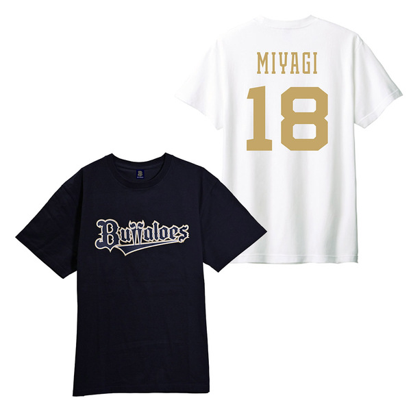 吉田輝星選手 グッズ一覧 | オリックス・バファローズ公式オンライン