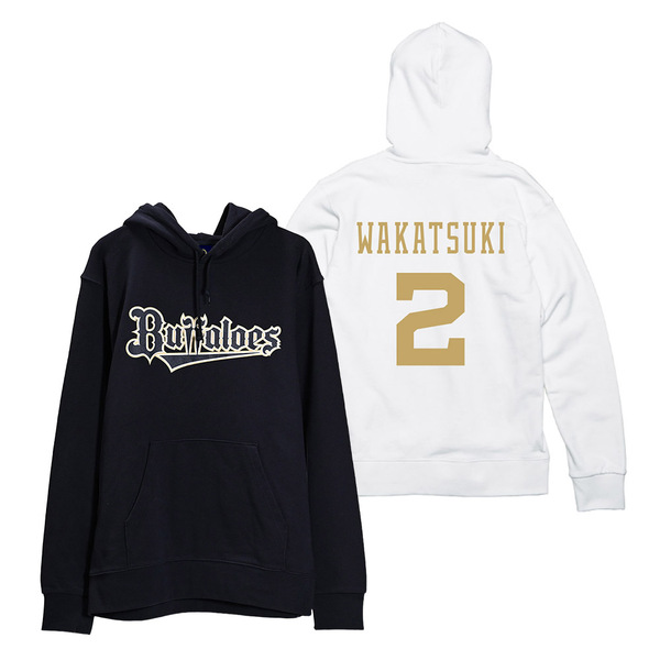 山岡泰輔選手 グッズ一覧 | オリックス・バファローズ公式オンライン