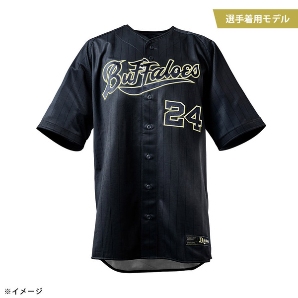 吉田輝星選手 グッズ一覧 | オリックス・バファローズ公式オンライン