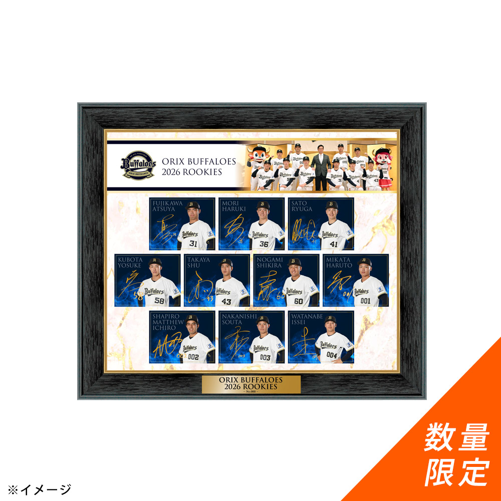 期間限定・受注販売】☆数量限定☆Buffaloes2026ルーキー直筆サイン
