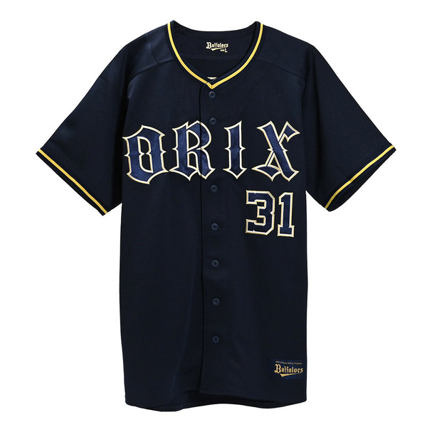 太田椋 オリックスバファローズハイクオリティユニフォーム中川圭太