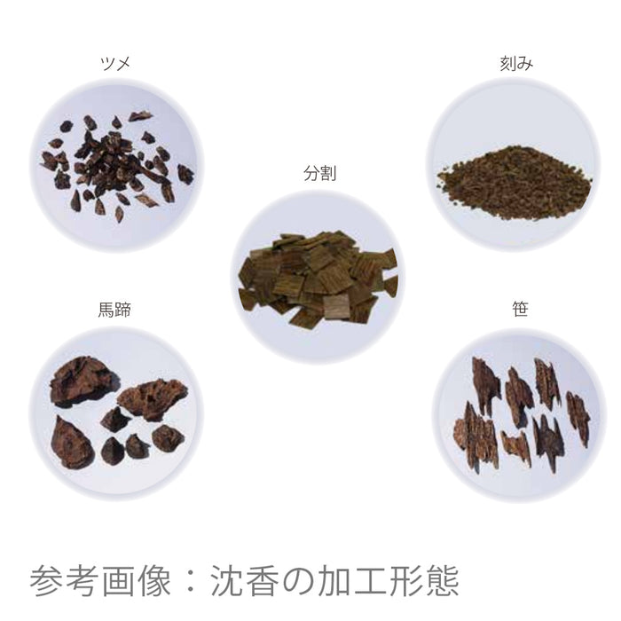 ベトナム産沈香 ツメシャム 刻 13g — 仏壇・仏具専門店 ぶつえいどう