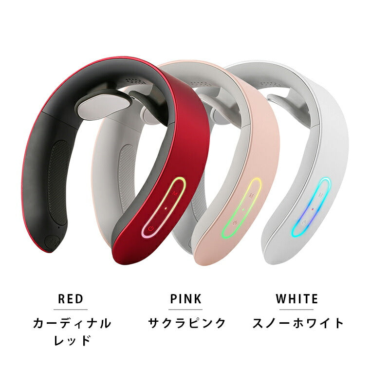 NIPLUX】NECK RELAX（ニップラックス・ネックリラックス）首元をEMS