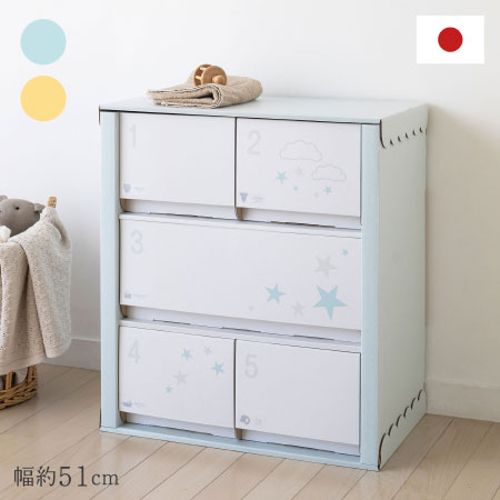 クラフト製】ベビーチェスト お世話ごとに収納できる5引き出しの商品