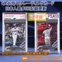 2023 Heritage 大谷翔平 実使用ジャージーカード 2025 大谷翔平 Topps