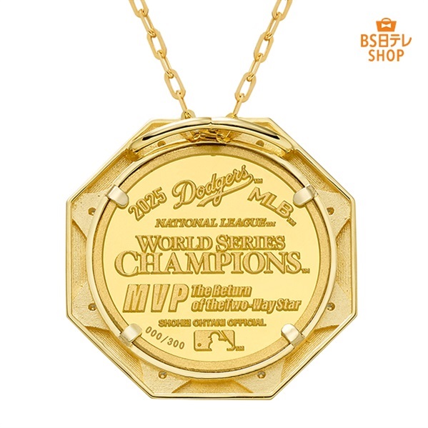 大谷翔平 2025シーズン ロサンゼルス・ドジャース ワールドシリーズ