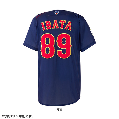 2025年11月侍ジャパン選手名入りレプリカユニホーム（ビジター） 15