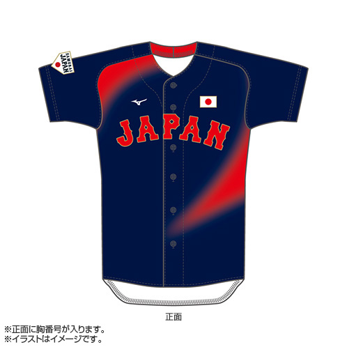 2025年11月侍ジャパン選手名入りレプリカユニホーム（ビジター） 89