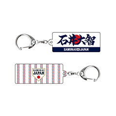 侍ジャパン トレーナー 69石井大智 - 侍ジャパンオフィシャル