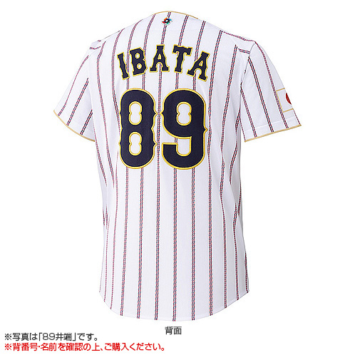 World Baseball Classic 2026 選手名入りレプリカユニホーム（ホーム