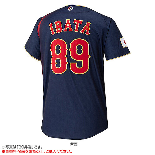 World Baseball Classic 2026 選手名入りレプリカユニホーム（ビジター