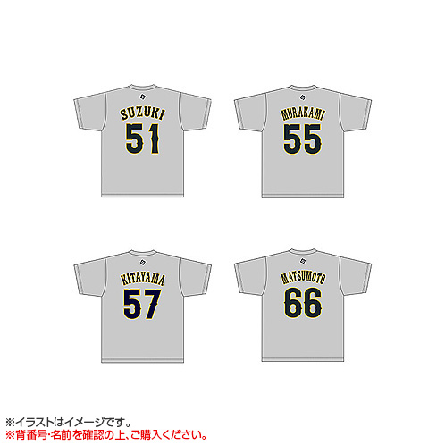 World Baseball Classic 2026 チーム着用 レプリカTシャツ（選手ネーム