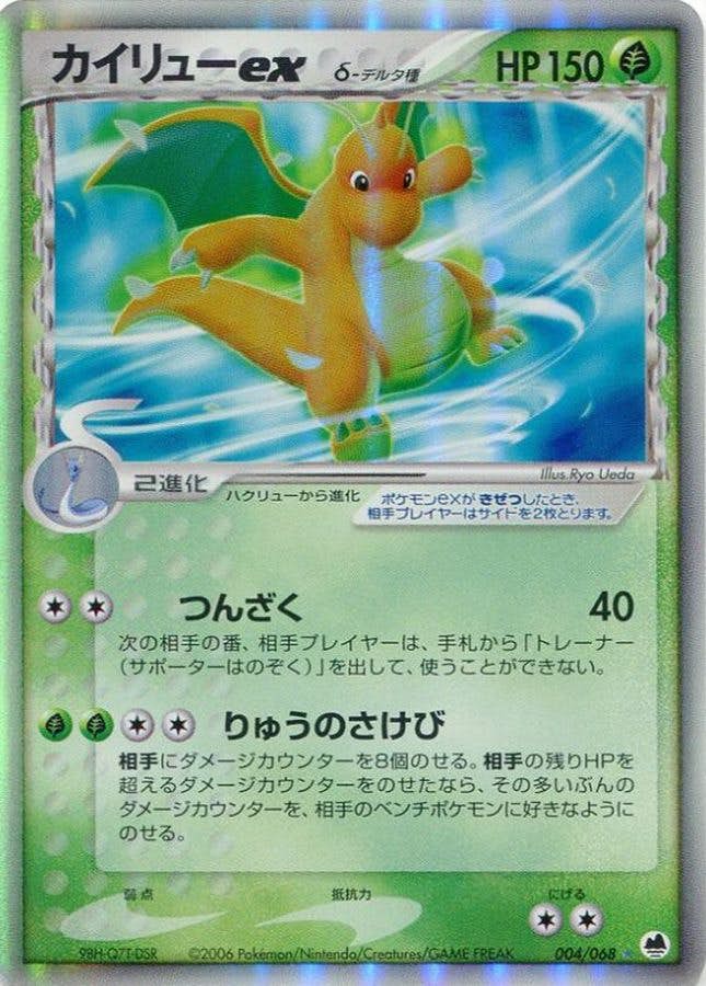 拡張パック「さいはての攻防」のポケモンカード商品一覧 – トレカ（TCG