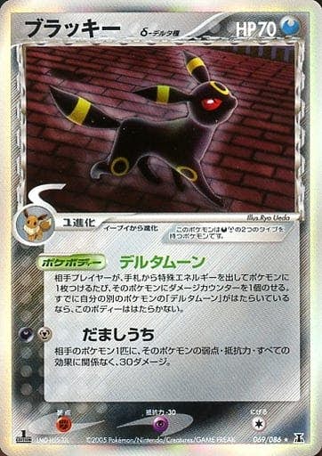 拡張パック「ホロンの研究塔」のポケモンカード商品一覧 – トレカ（TCG