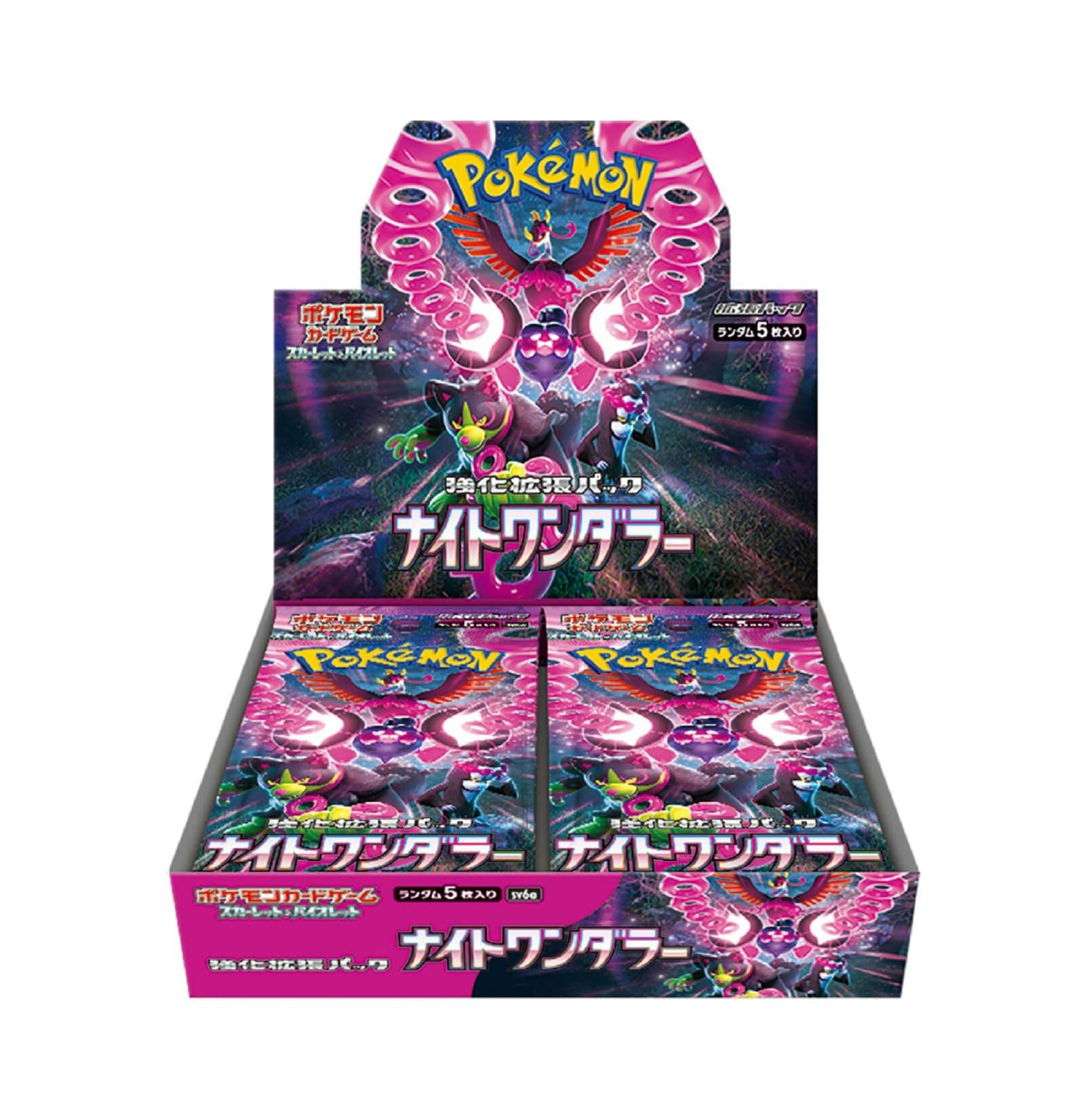 ポケモンカード未開封BOX – トレカ（TCG）通販・買取ならトレカキングダム