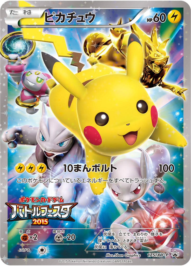 ポケモンカードPSA鑑定品 – トレカ（TCG）通販・買取ならトレカキングダム