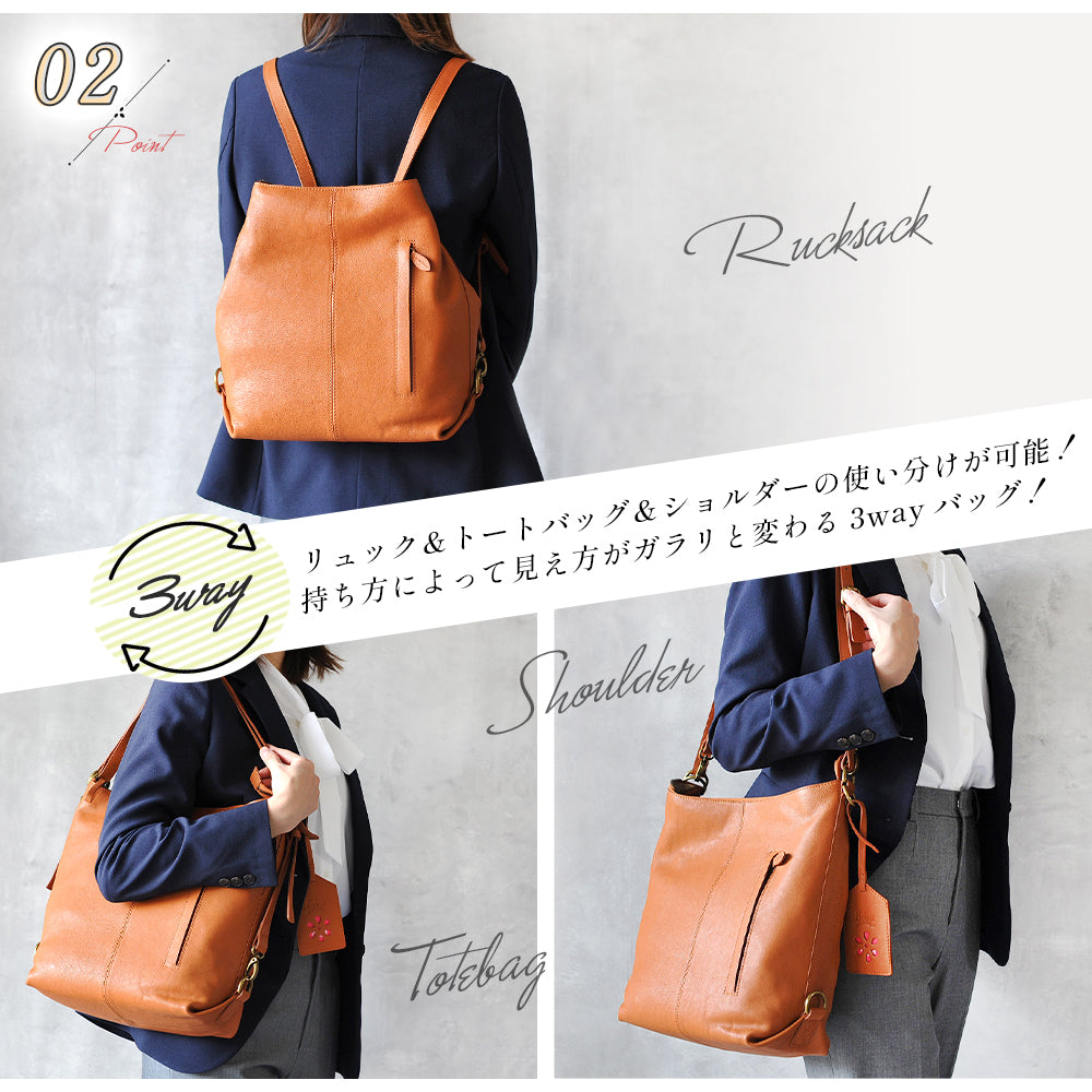 Sabet｜JS-8612 本革 3way リュック ショルダーバッグ 斜め掛け 大容量