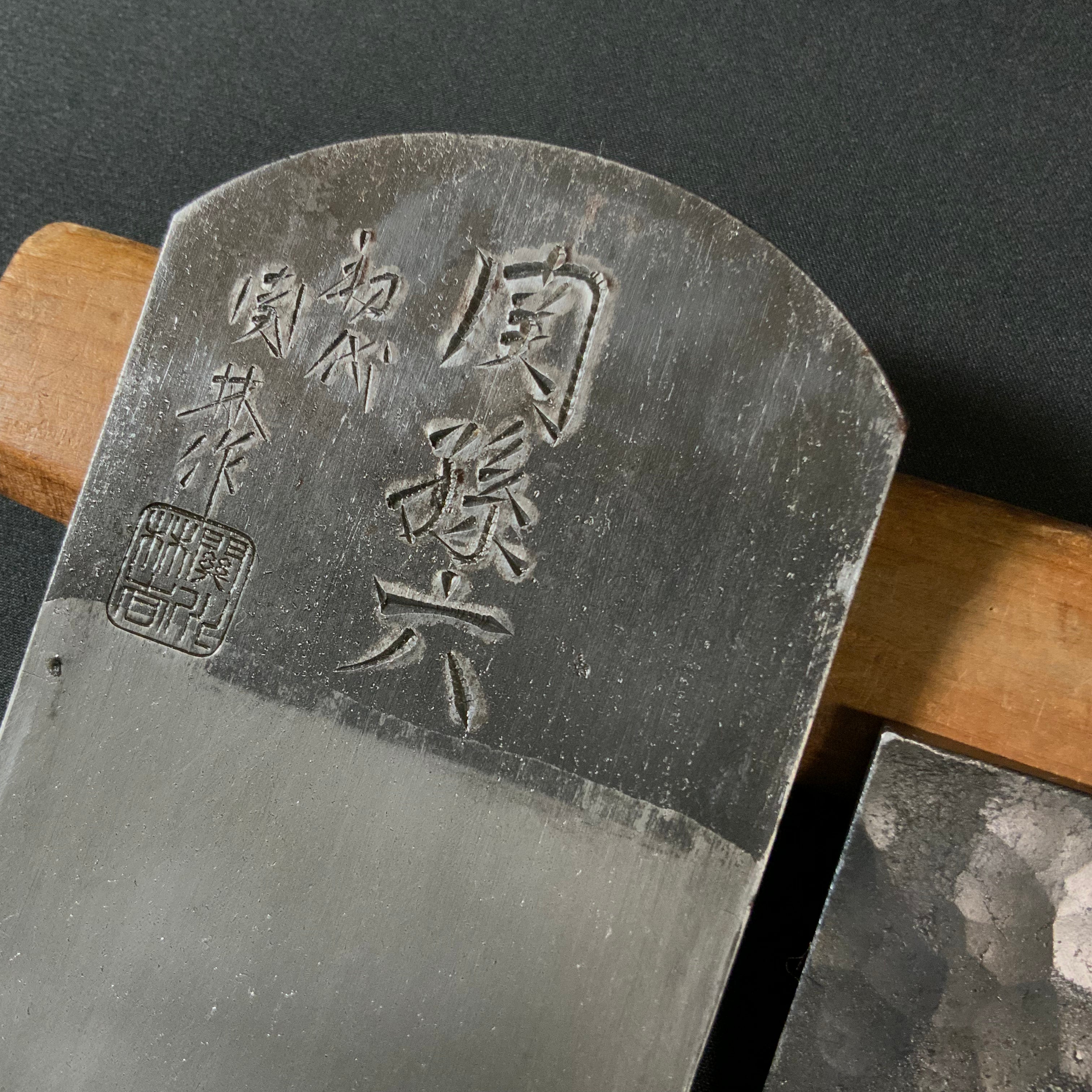 Sekimagoru #5 Smoothing Plane(Kanna) by Sekikawa Rinkichi 関孫六