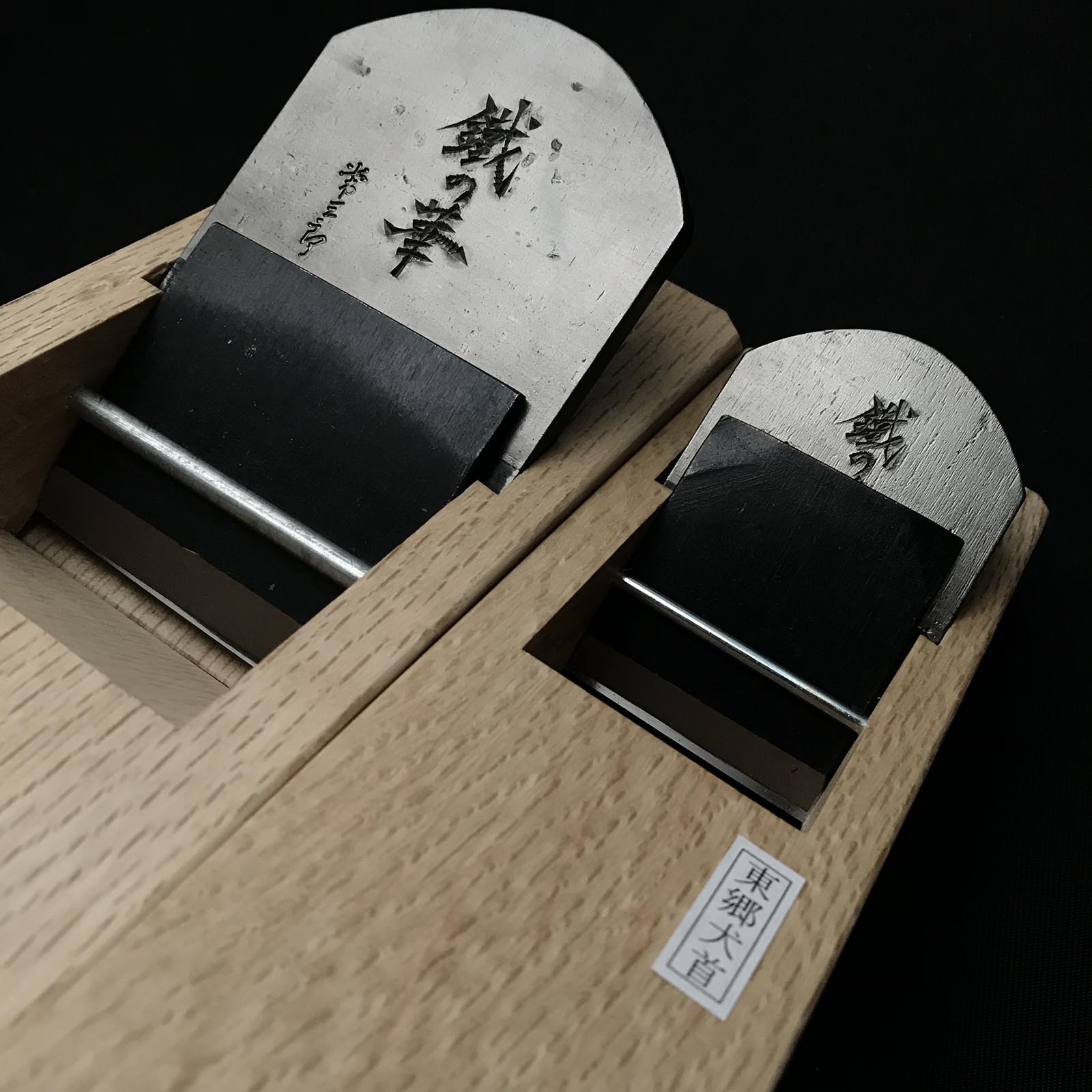 仕上げ鉋 – ページ 2