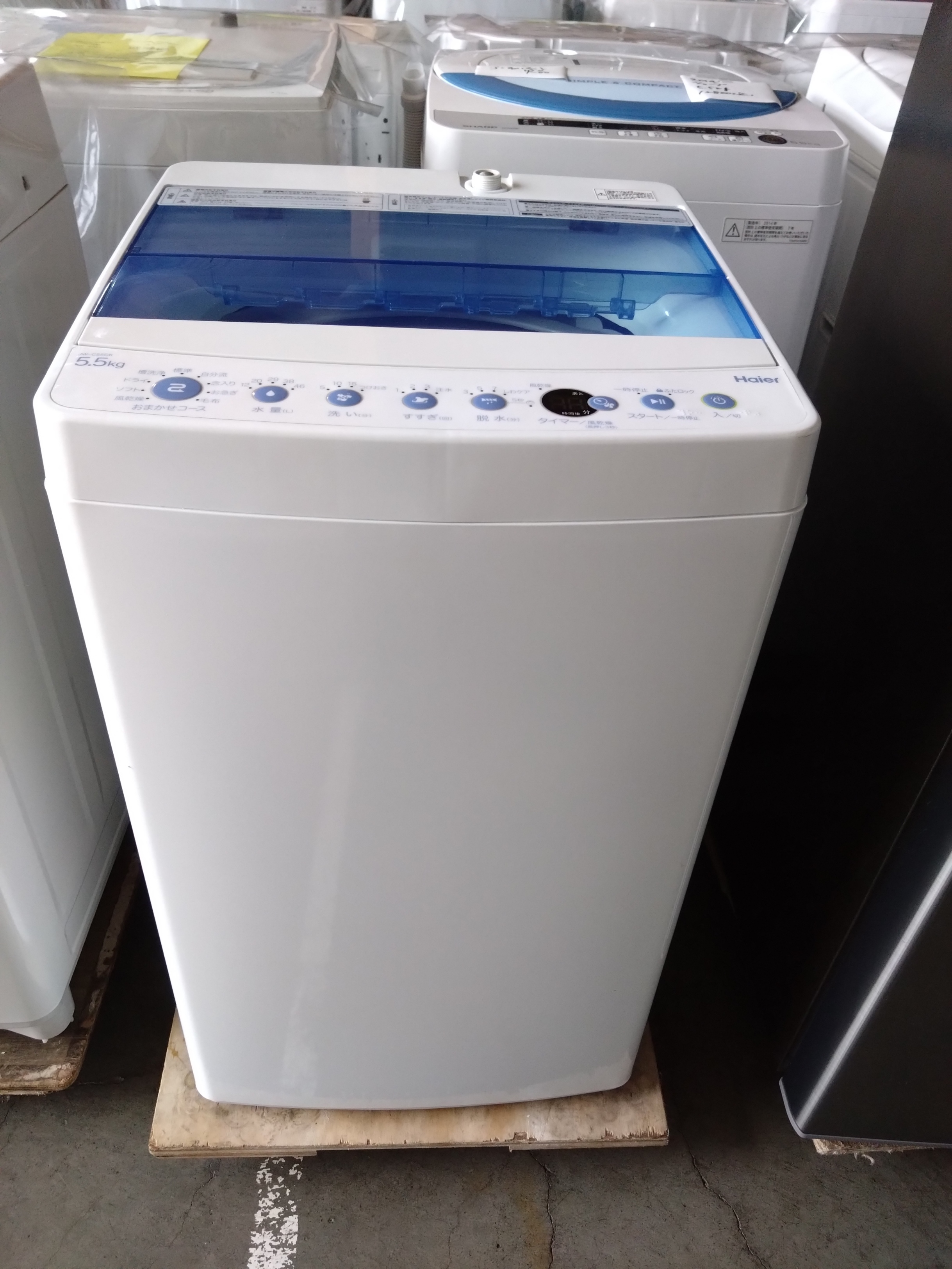 札幌市東区のリサイクルショップ快適生活館 / ハイアール 洗濯機 5.5kg