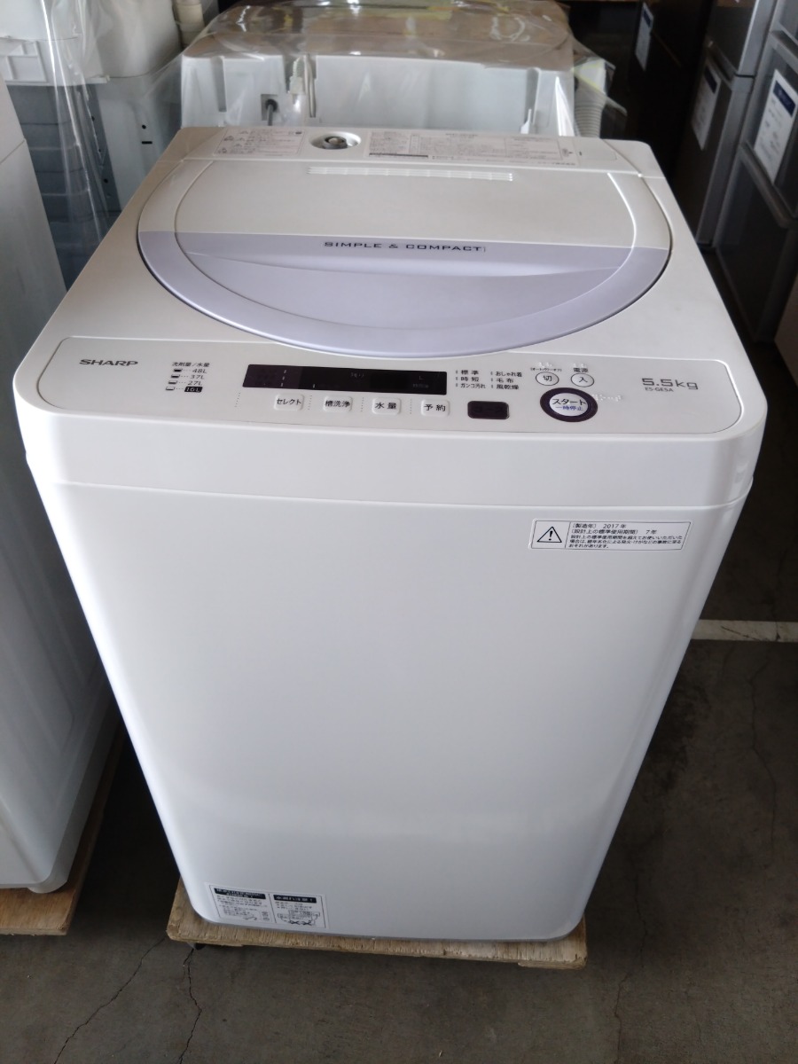 札幌市東区のリサイクルショップ快適生活館 / シャープ 洗濯機 5.5kg