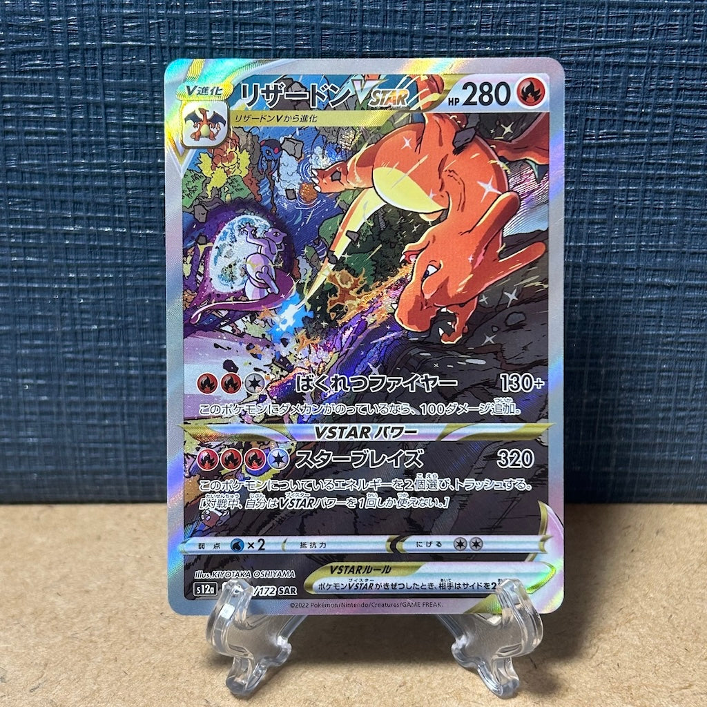 212_172.jpg?v=1704863203&width=300