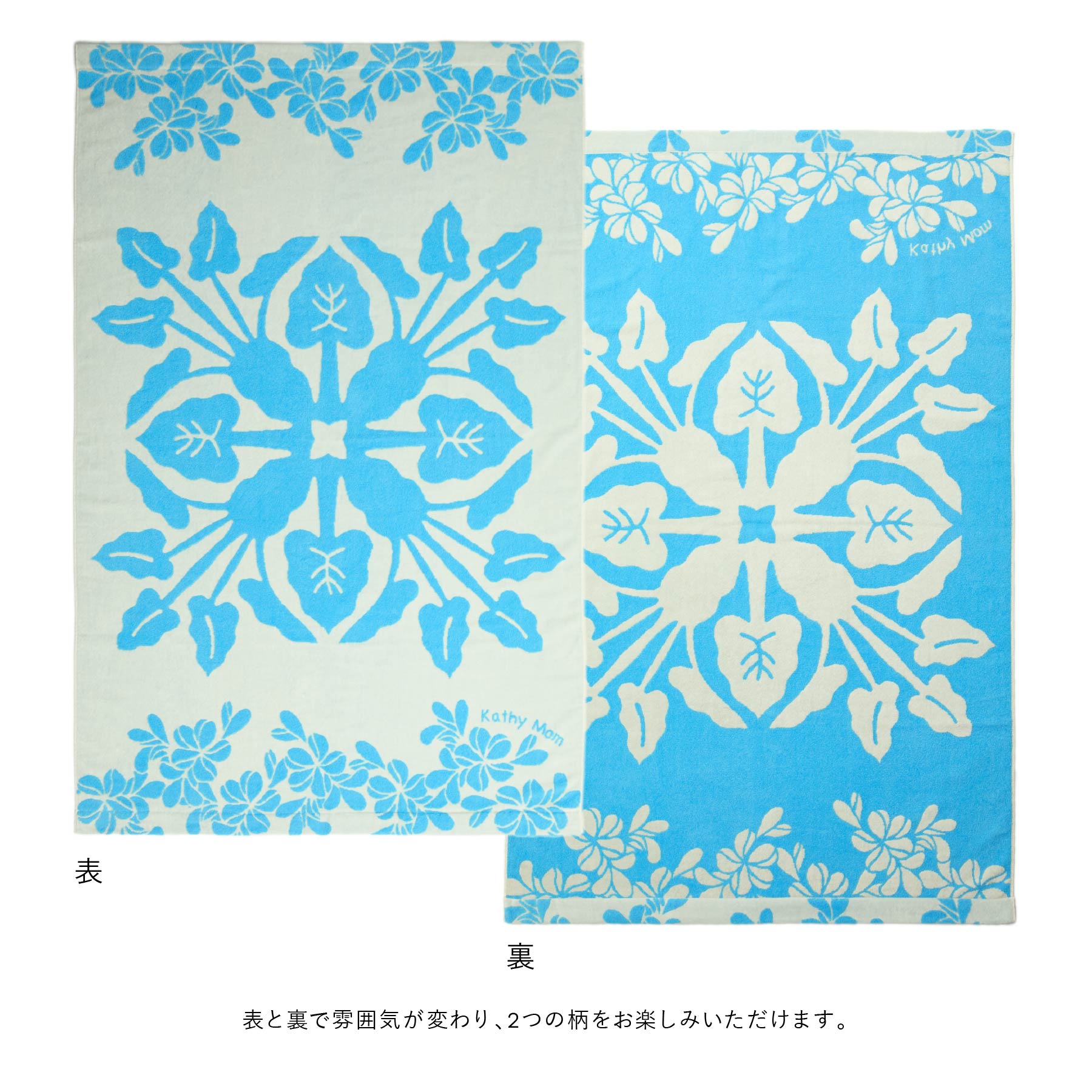 ハーフケット ハワイアンキルト柄 ポノシリーズ #861a オフホワイト