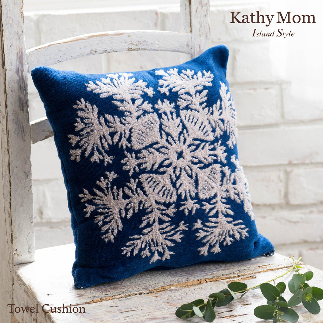 タオルクッション ハワイアンキルト柄 ハレハワイシリーズ #239f