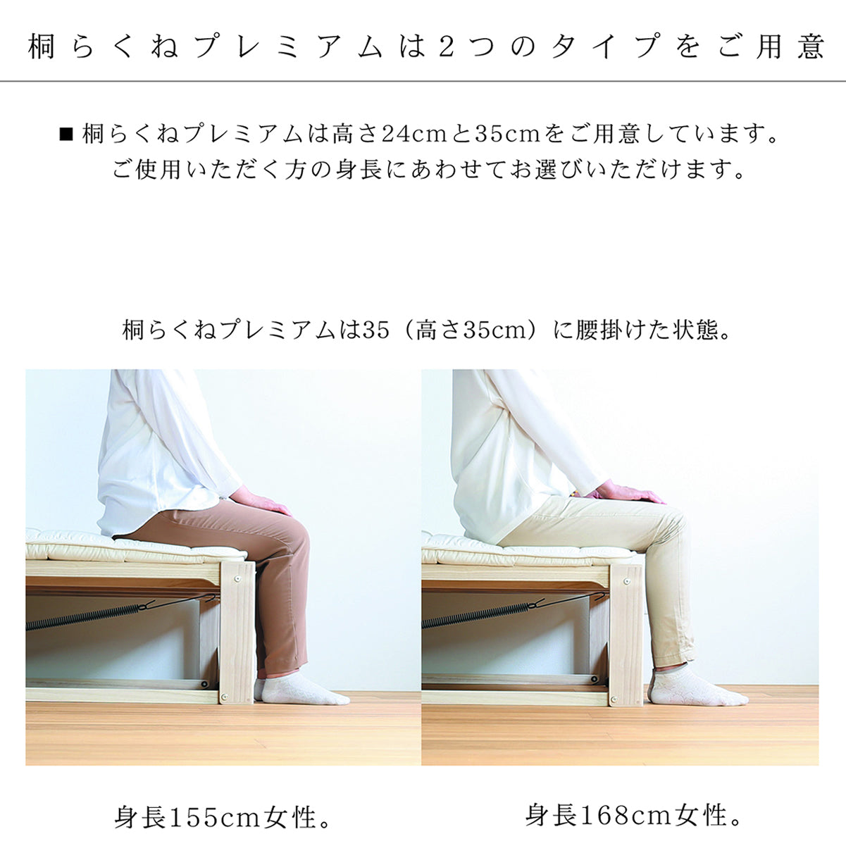 桐らくねプレミアム35 – KIRIKENオンラインショップ