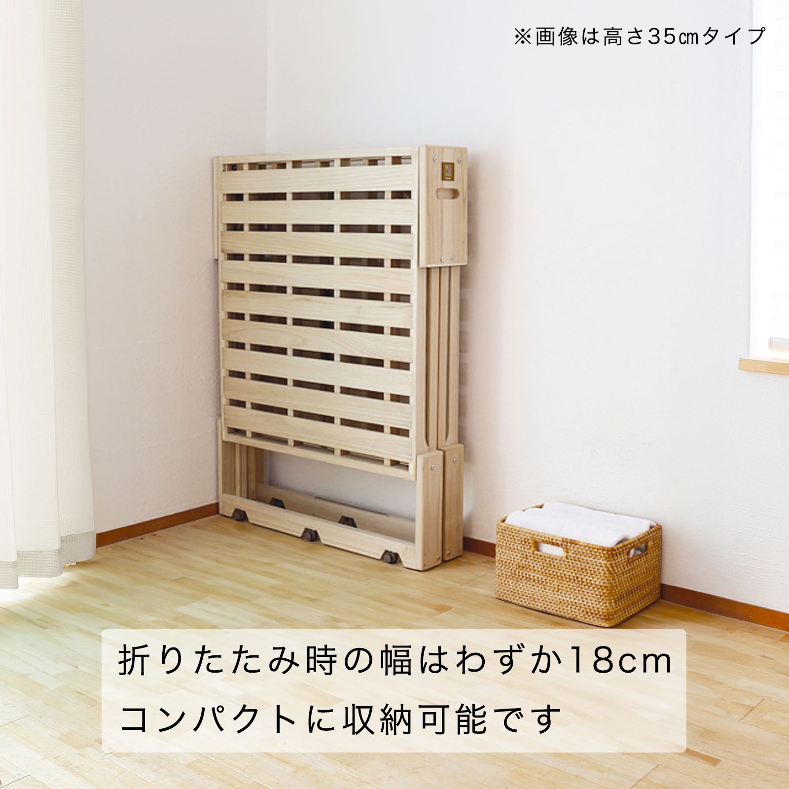 桐らくねプレミアム24【桐の折り畳みベッド】 – KIRIKENオンラインショップ