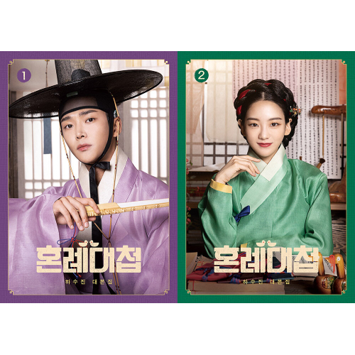 ドラマ「偶然見つけたハル」 DVD-BOX1 | 韓国エンタメ・トレンド情報