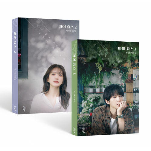 花郎【ファラン】」オリジナル・サウンドトラック | 韓国エンタメ